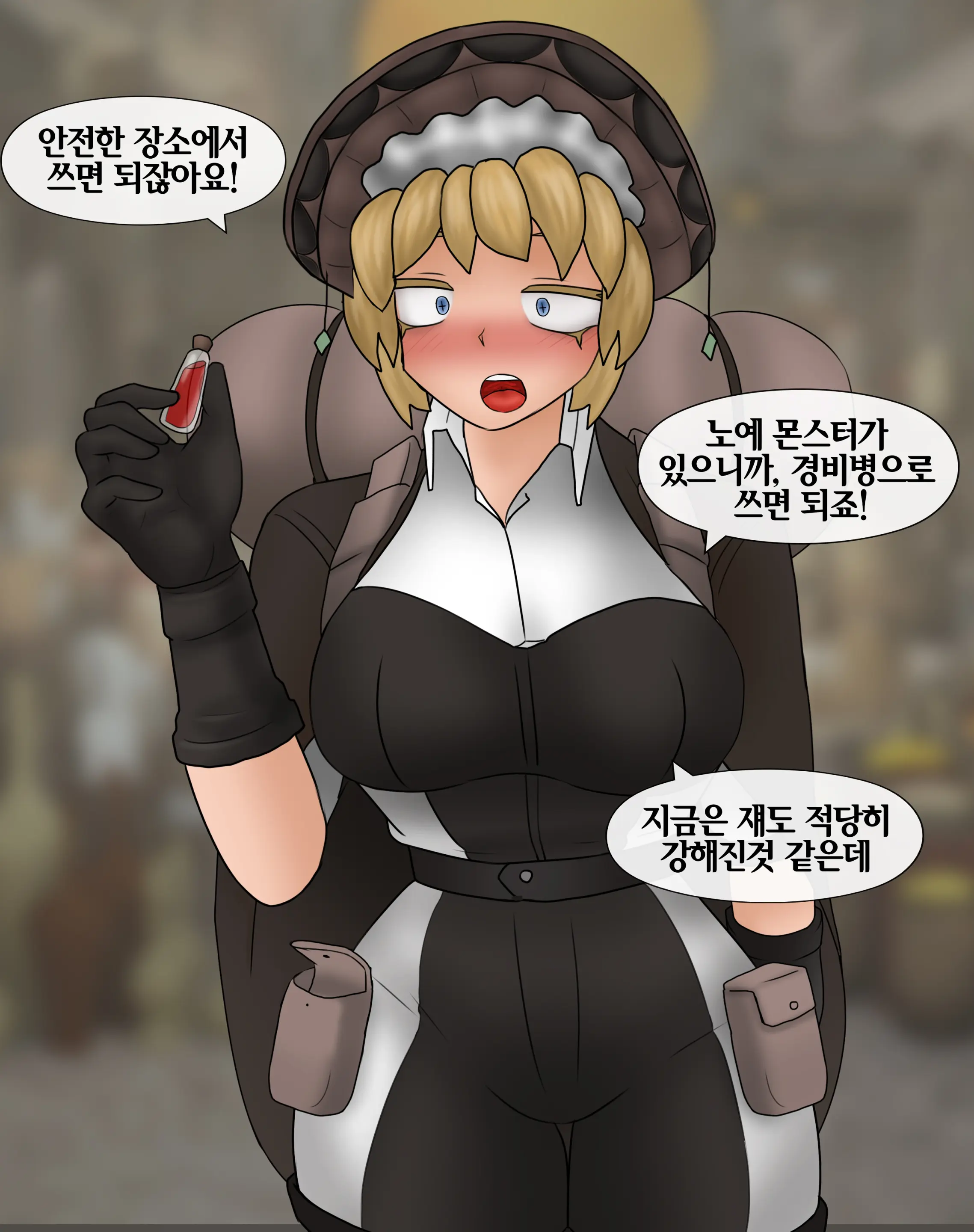 저레벨 촉수 괴물(소녀)은 너무 능숙하다... 01-20